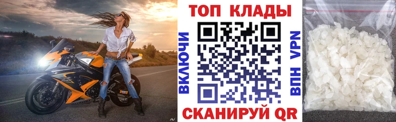 Все наркотики Анадырь Амфетамин  Бошки Шишки  ГЕРОИН  ГАШ  Мефедрон 