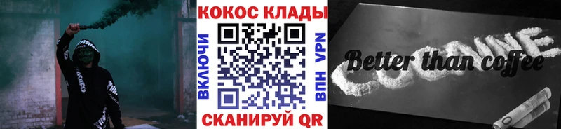 наркотики  Анадырь  kraken как зайти  COCAIN Fish Scale 