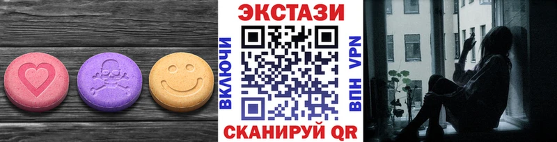 блэк спрут онион  Анадырь  Экстази 250 мг 