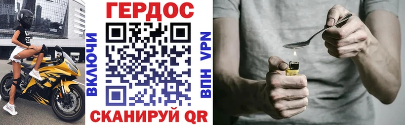 omg   где купить наркотик  Анадырь  Героин VHQ 