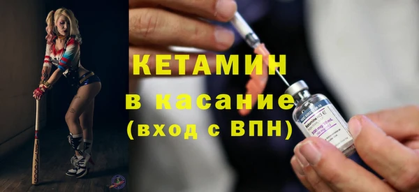 кокаин VHQ Алексин
