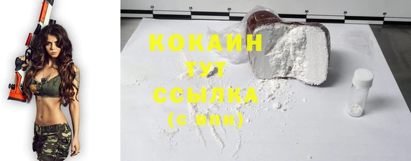 кокаин VHQ Алексин