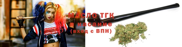 метамфетамин Инта