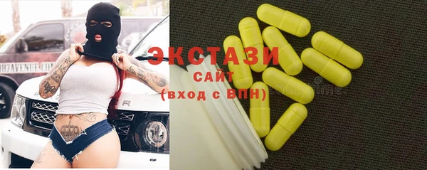 кокаин VHQ Алексин