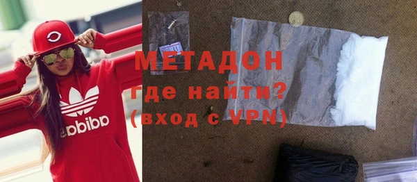 кокаин VHQ Алексин