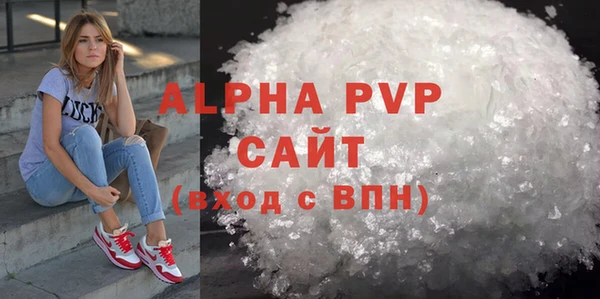 Альфа ПВП Алексеевка