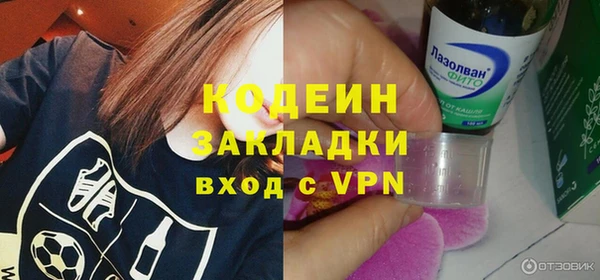 MESCALINE Алзамай