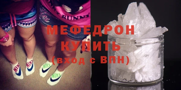 соль курить ск Вязники
