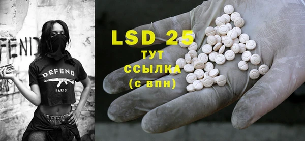 MESCALINE Алзамай