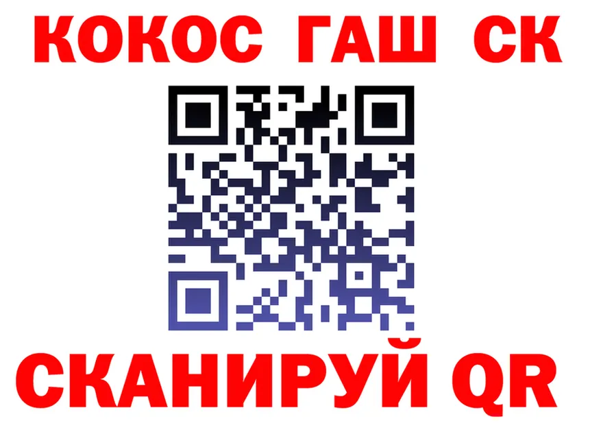 ГАШ гарик зеркало дарк нет kraken Анадырь