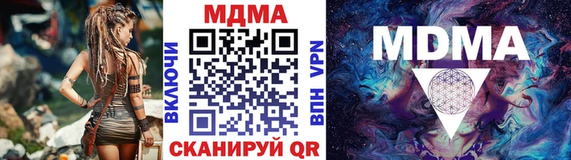 МДМА молли магазин наркотиков Анадырь