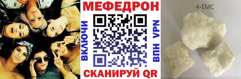 Мефедрон мука  blacksprut ТОР  Анадырь 