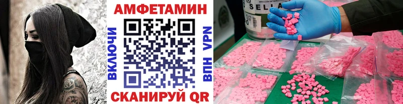 Первитин пудра Анадырь