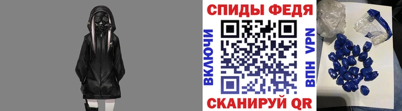 МЕТАМФЕТАМИН кристалл  shop телеграм  Анадырь 