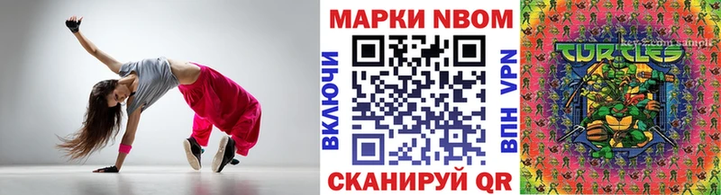 shop официальный сайт  Анадырь  Марки NBOMe 1500мкг 