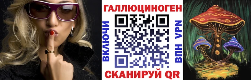 Псилоцибиновые грибы прущие грибы  Анадырь 