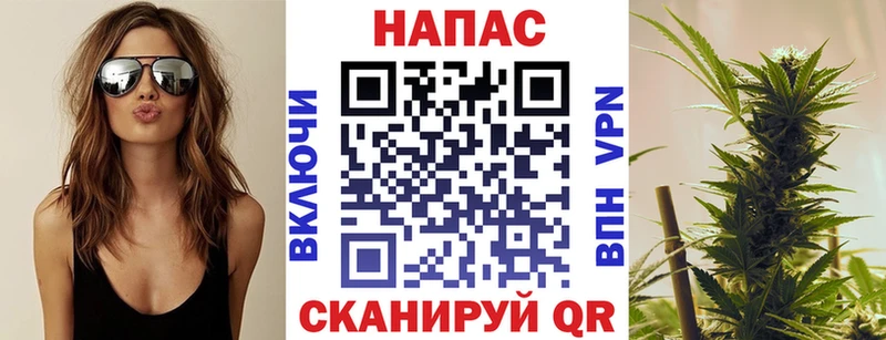 Шишки марихуана тримм Анадырь